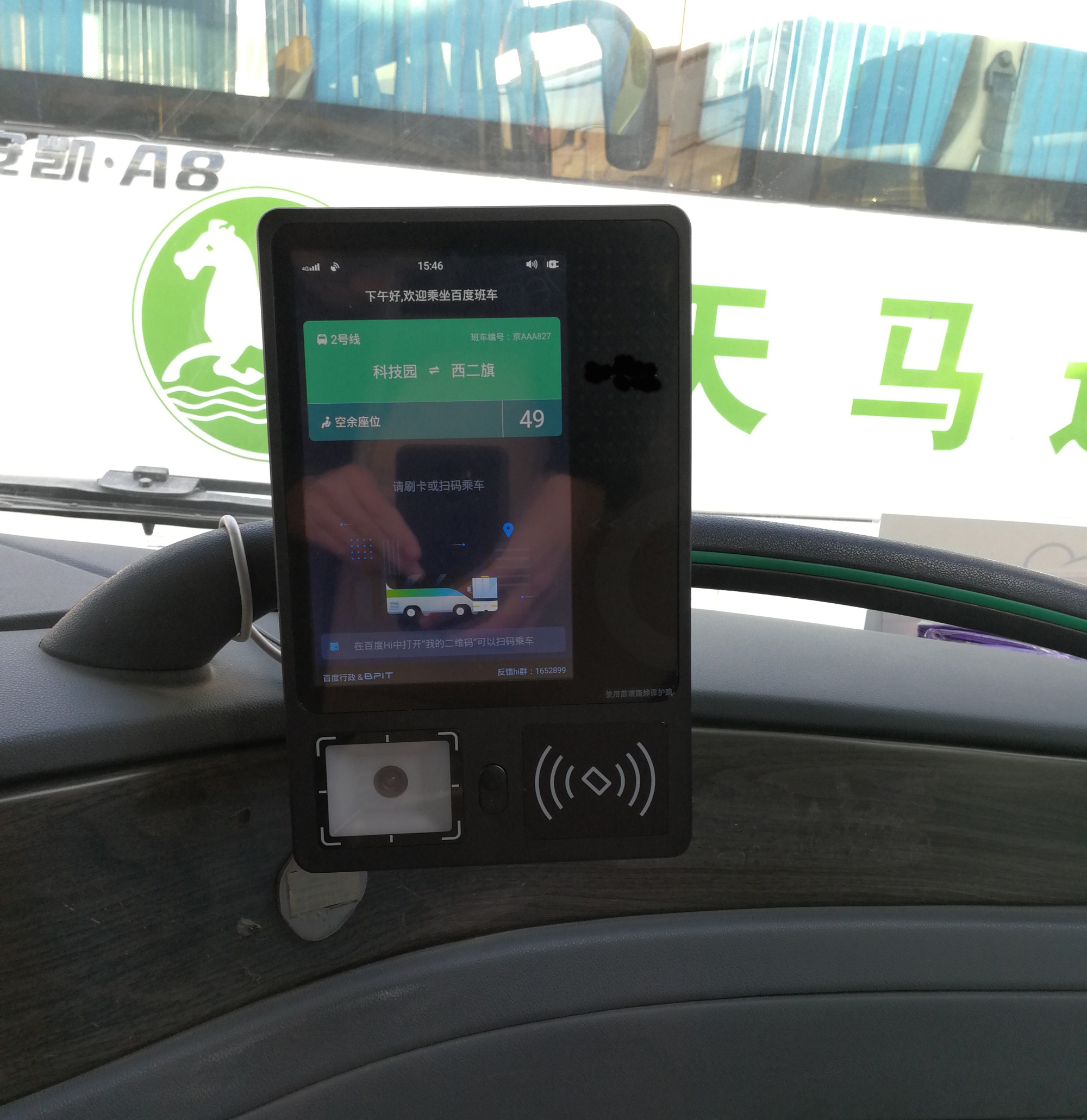 China's Public Transport Payment Methods: A Revolution in Convenience