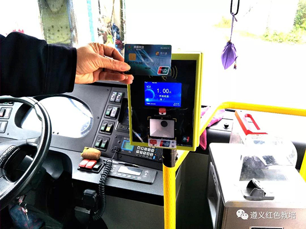 Corporate Bus Card Payment Machine, Corporate Bus Card Payment System