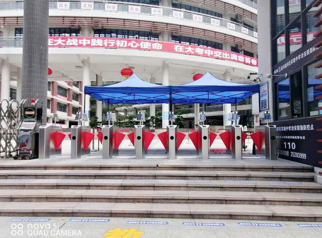 Office building anti-collision face recognition barrier gate