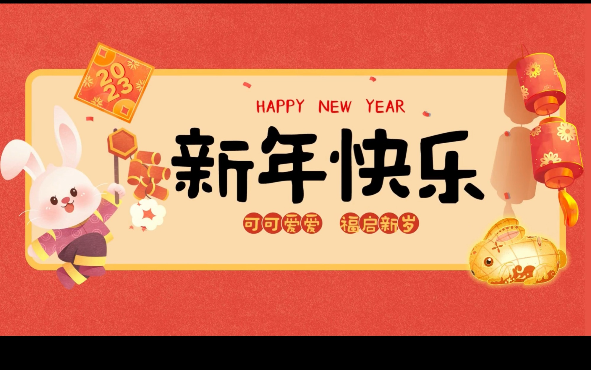 Cardlan wishes you peace and health in the new year!