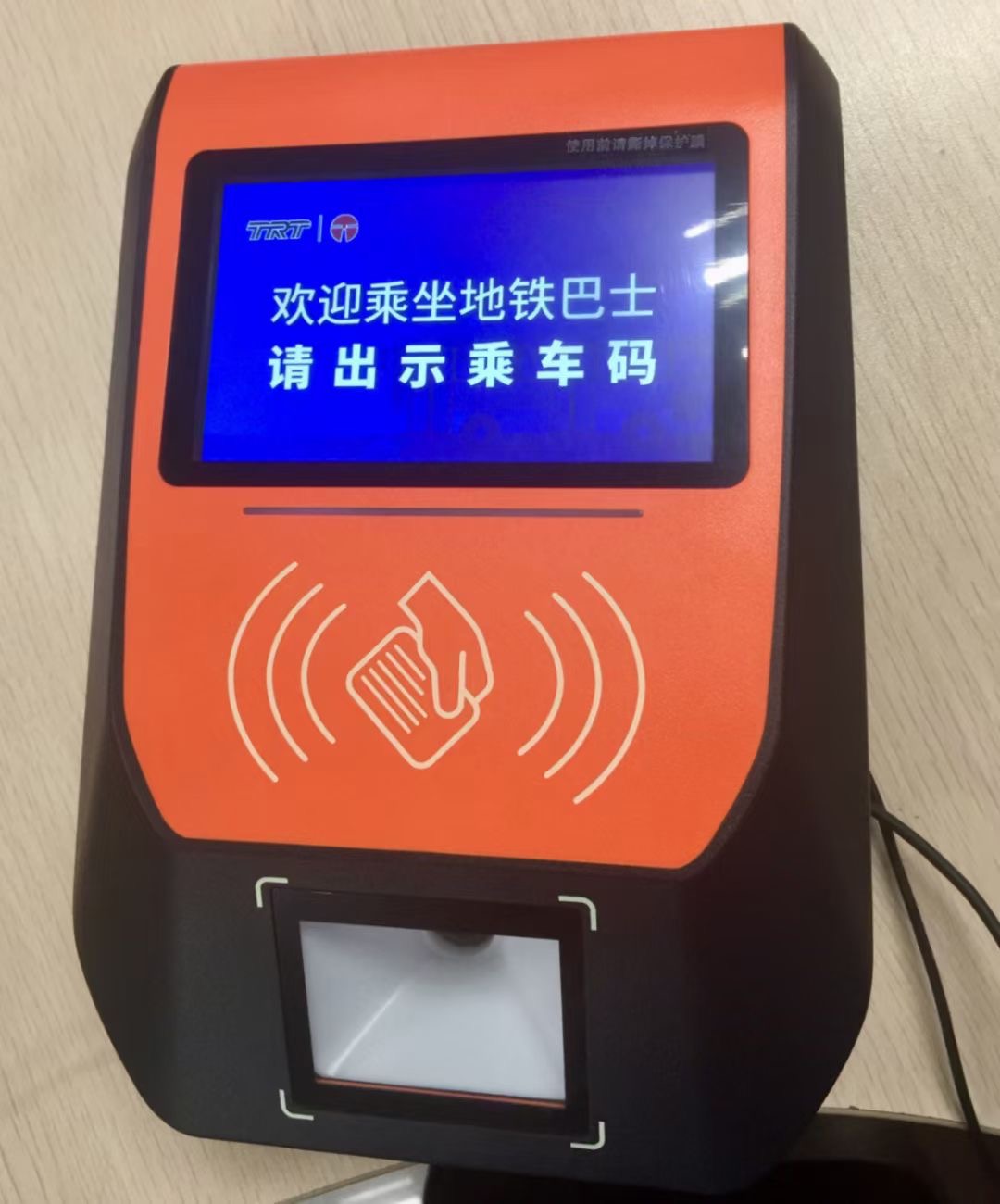 ‌Can Bus Zonal Fare Collection Be Applied to Metro Systems?